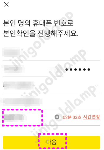 카카오인증서발급