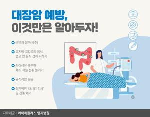 대장암 증상