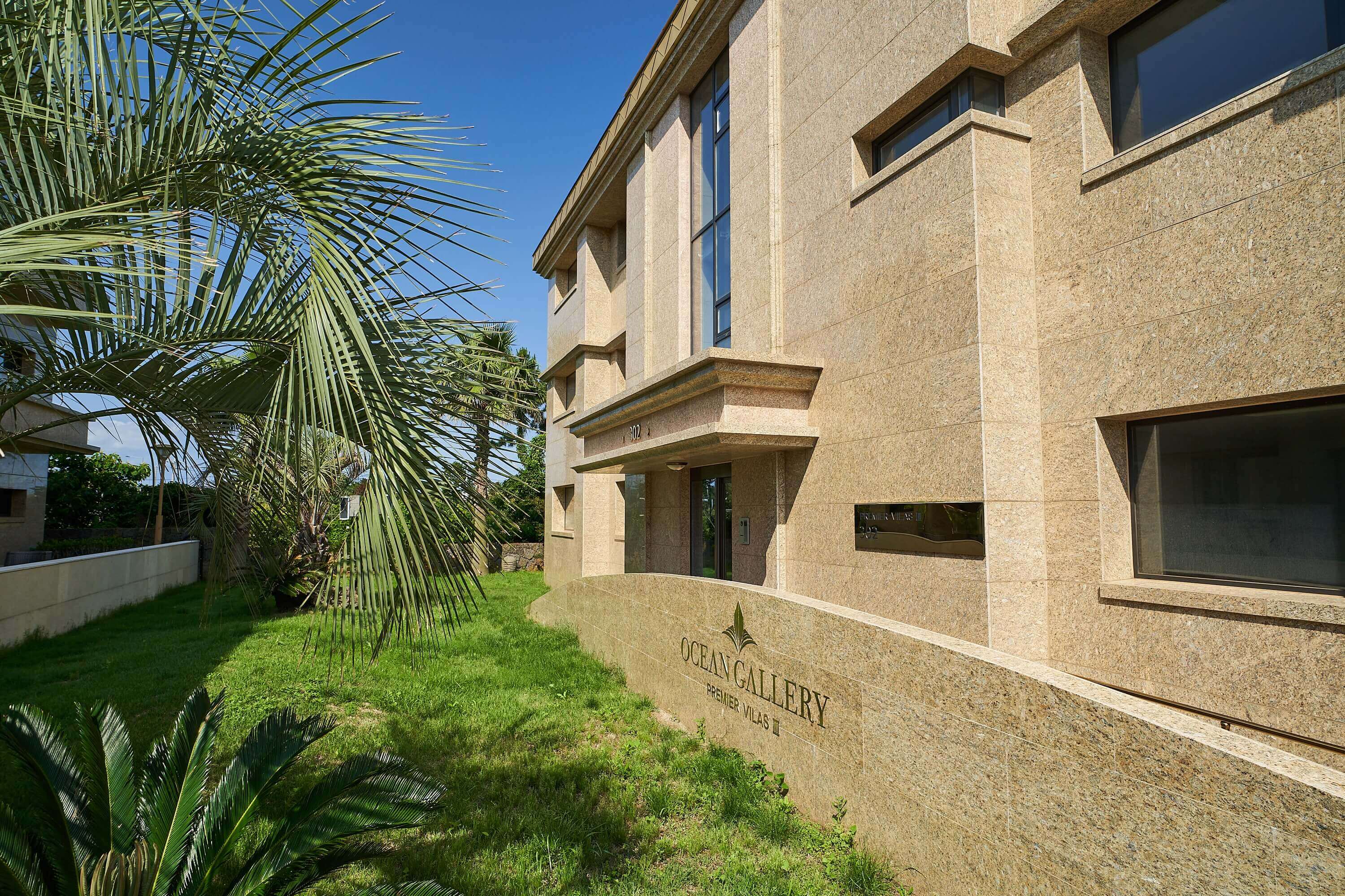 제주 오션갤러리 분양