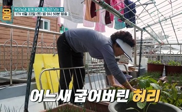 허리통증