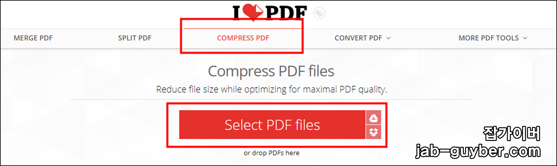 I LOVE PDE 용량 줄이기