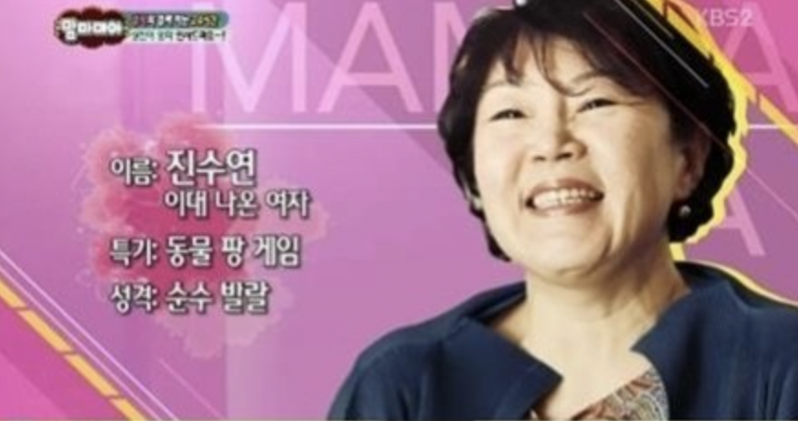 오상진(아나운서) 어머니