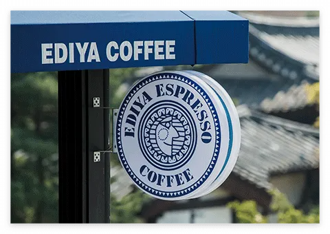 이디야 현금영수증 발행방법