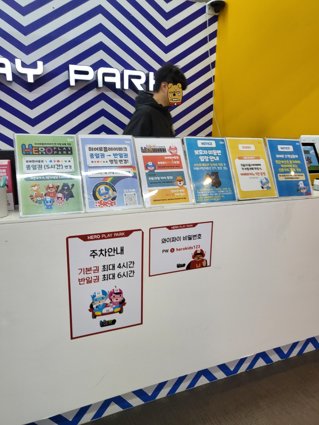 청주 용암동 히어로 플레이파크 놀이의 발견에서 할인! 평일 오전 11시 방문하니 전세 낸 듯 여유로워요!