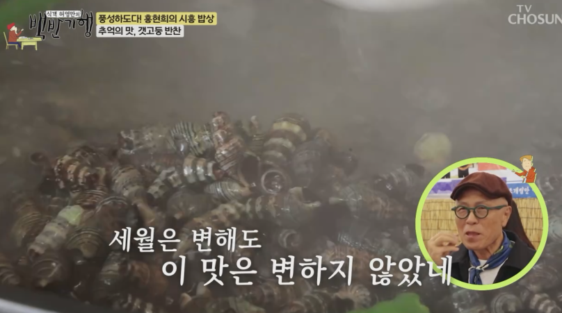 연꽃 조개찜