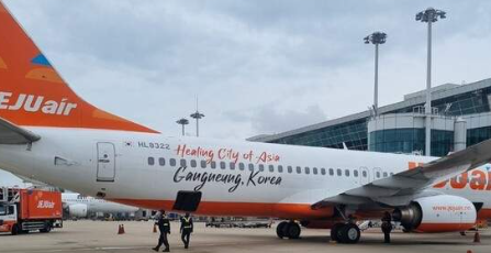 제주항공-취소방법-환불방법