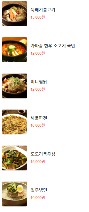 SBS 생방송투데이