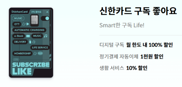 넷플릭스 할인방법