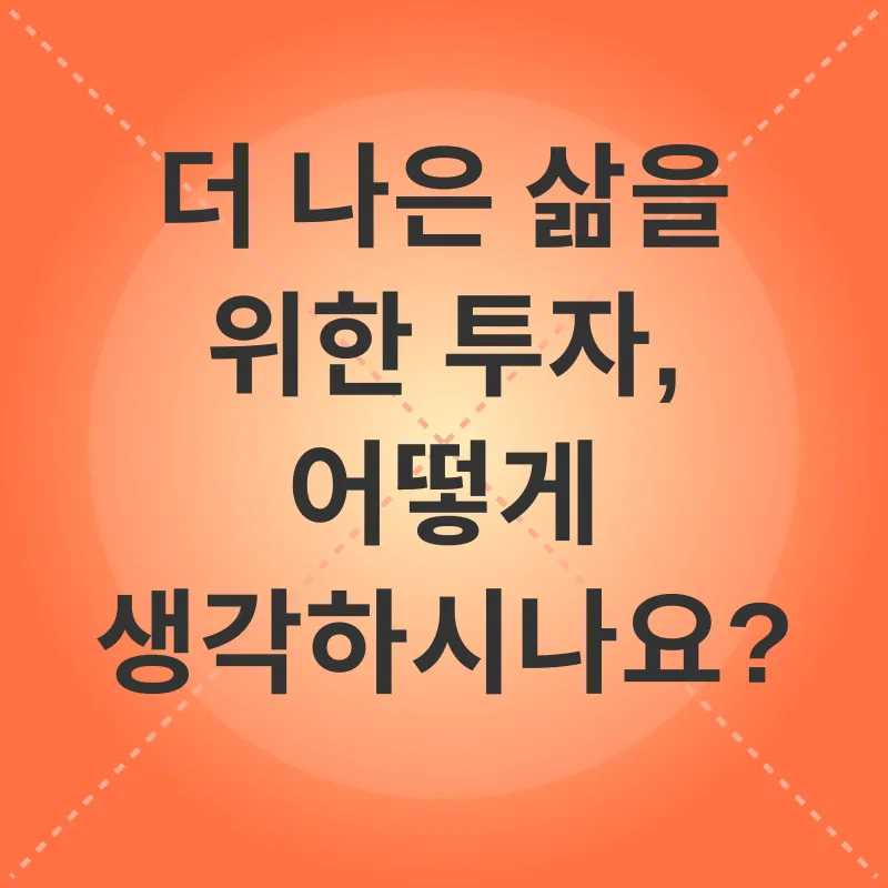 남성확대수술_3