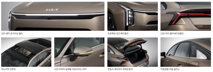 편의 장치