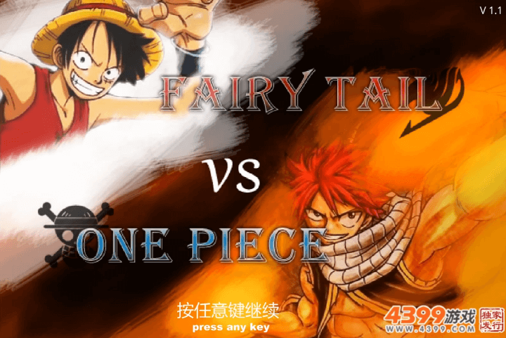 원피스vs페어리테일-1.3게임하기-메인-화면