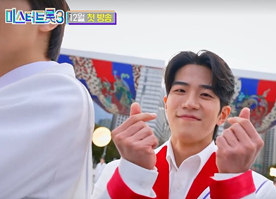 미스터트롯3 신규 및 레전드 출연자