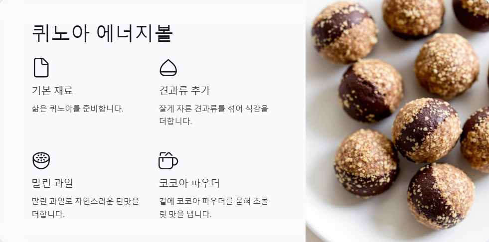 다이어트 간식 추천