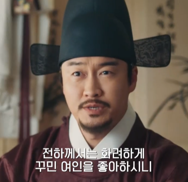 오의식 화난 모습