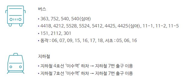 아트나인 시네마 테라스