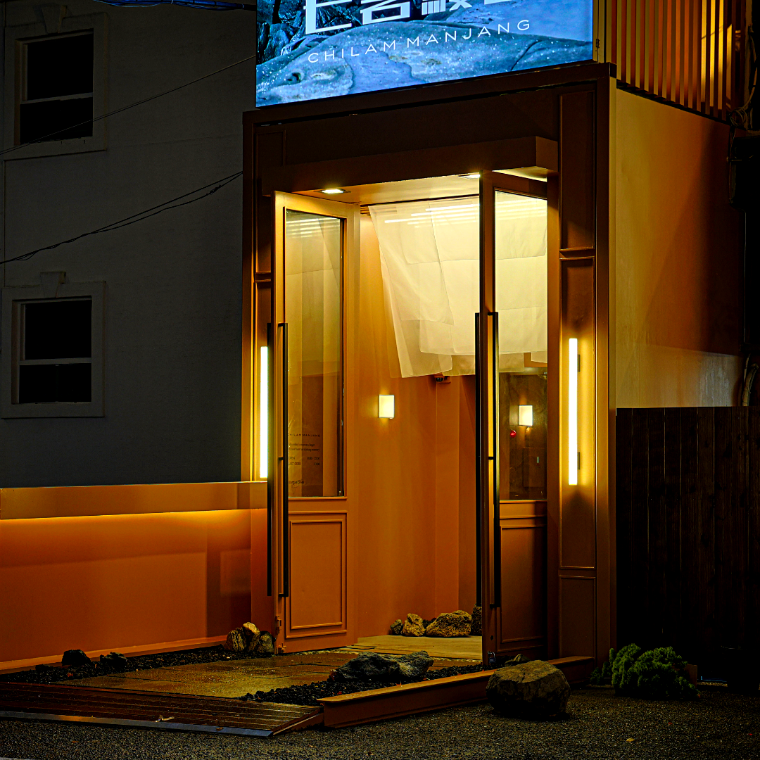 부산 해운대 칠암만장 