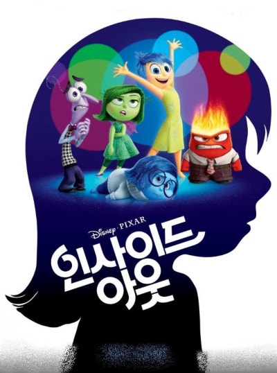 인사이드 아웃 2 쿠키영상 팝업 새로운 감정 캐릭터 정보 극장별 특전