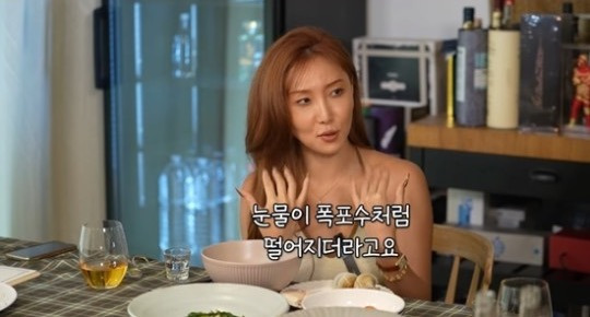 화사 성균관대 논란