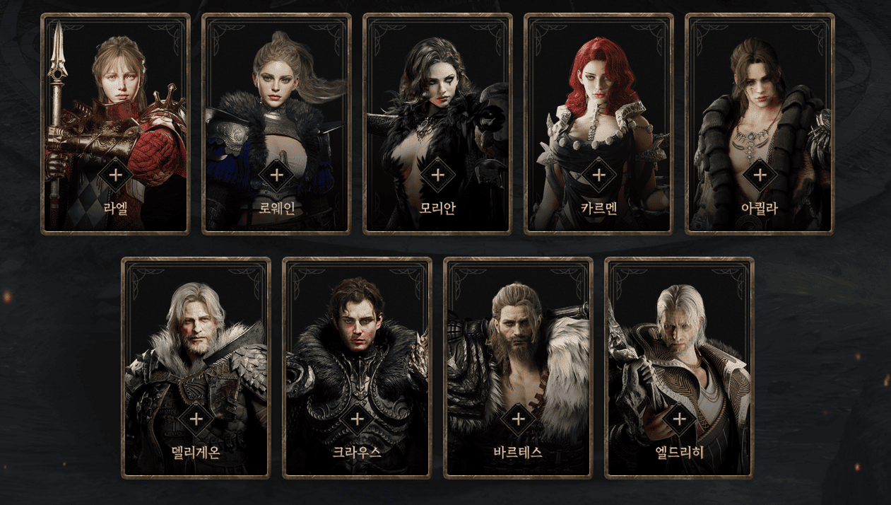 로드나인의 9명의 로드 캐릭터 명단 사진