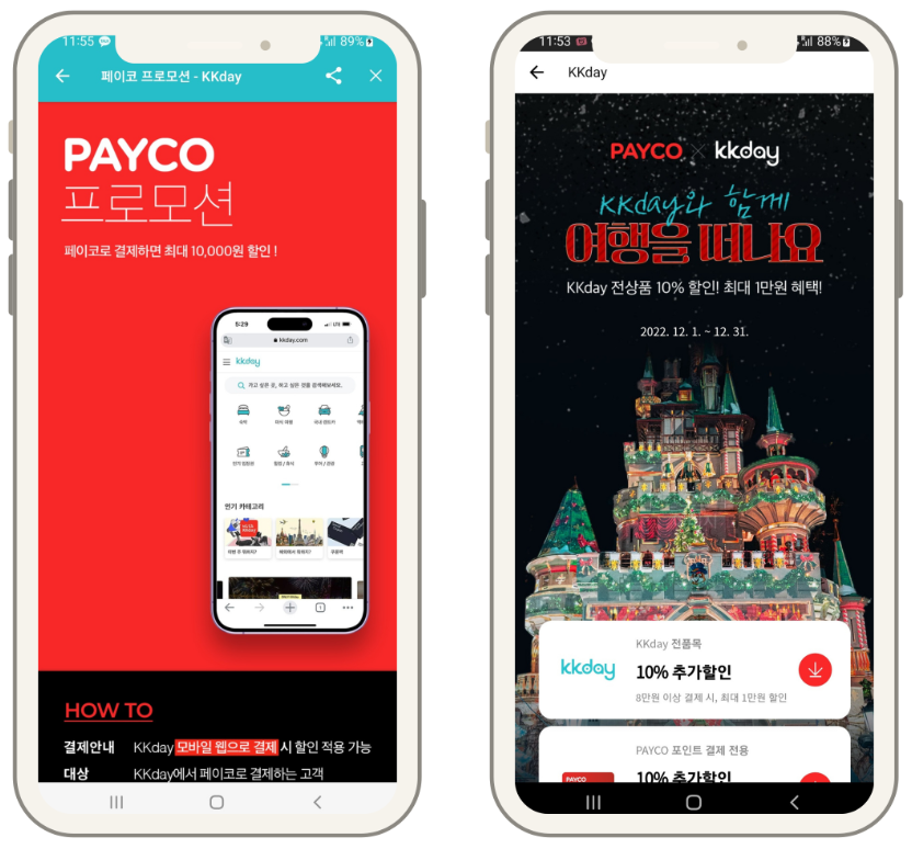 괌 리조트 추천 리가 로얄 라구나 프로모션 1박 175,452원 인피니티 풀 & 패밀리 풀 무료