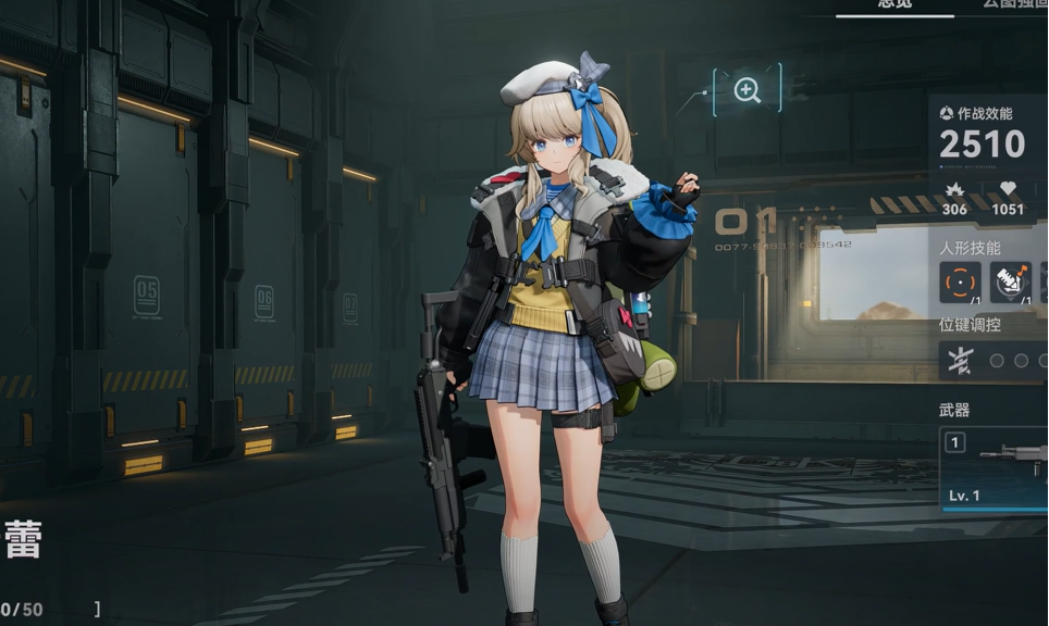 소녀전선2