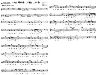 그대 그리움 정성심 작시 박경규 작곡 소프라노 황혜숙 완벽 성악 감상_3