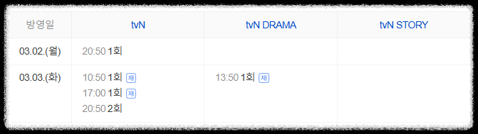 세이렌