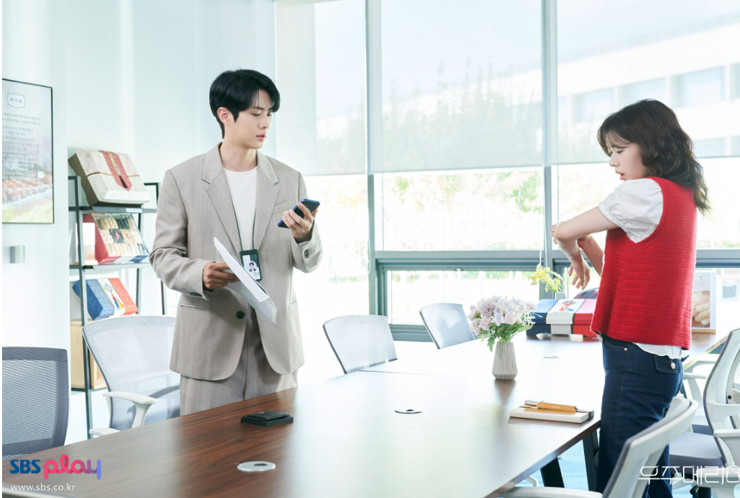 우주메리미 2화 줄거리