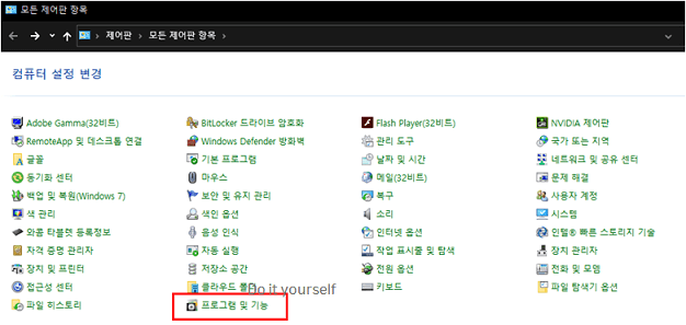 프로그램설정-열기