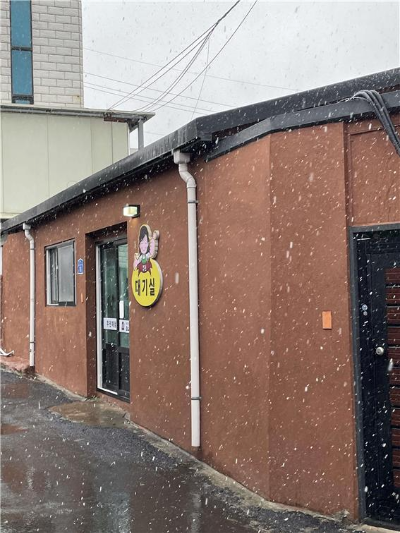 제주도 맛집-공항근처-우진해장국-고사리육개장