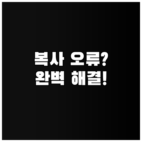 전자서명 인증서 PC에서 모바일 복사..