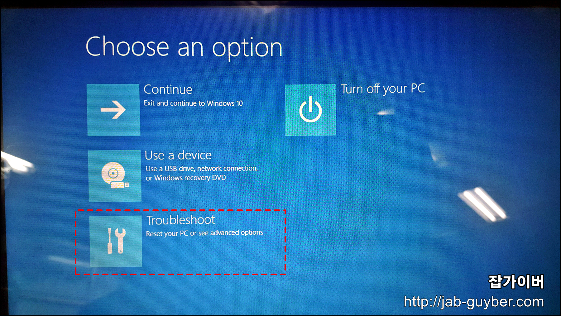 hp노트북 복구모드 부팅