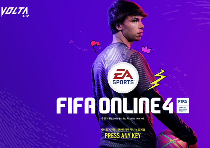 피파 온라인4 PC게임 최소 권장 사양