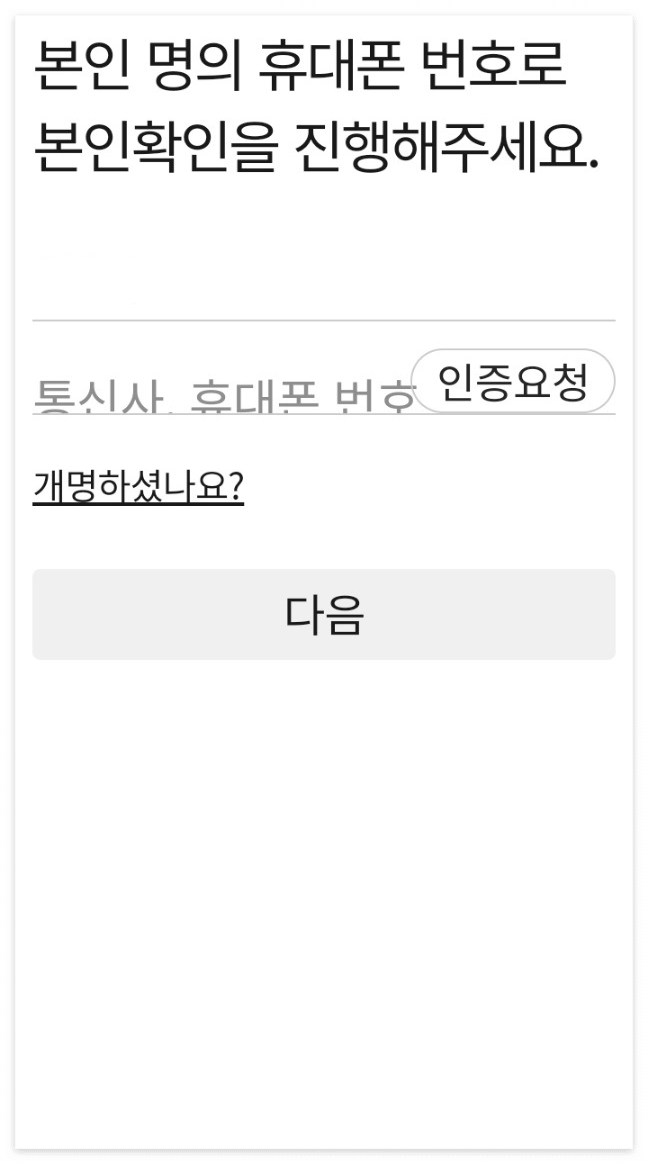 카톡_증명서_발급