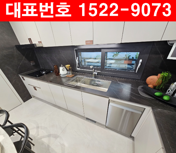 수원-고색-금호-리첸시아-퍼스티지-2단지-모델하우스-주방