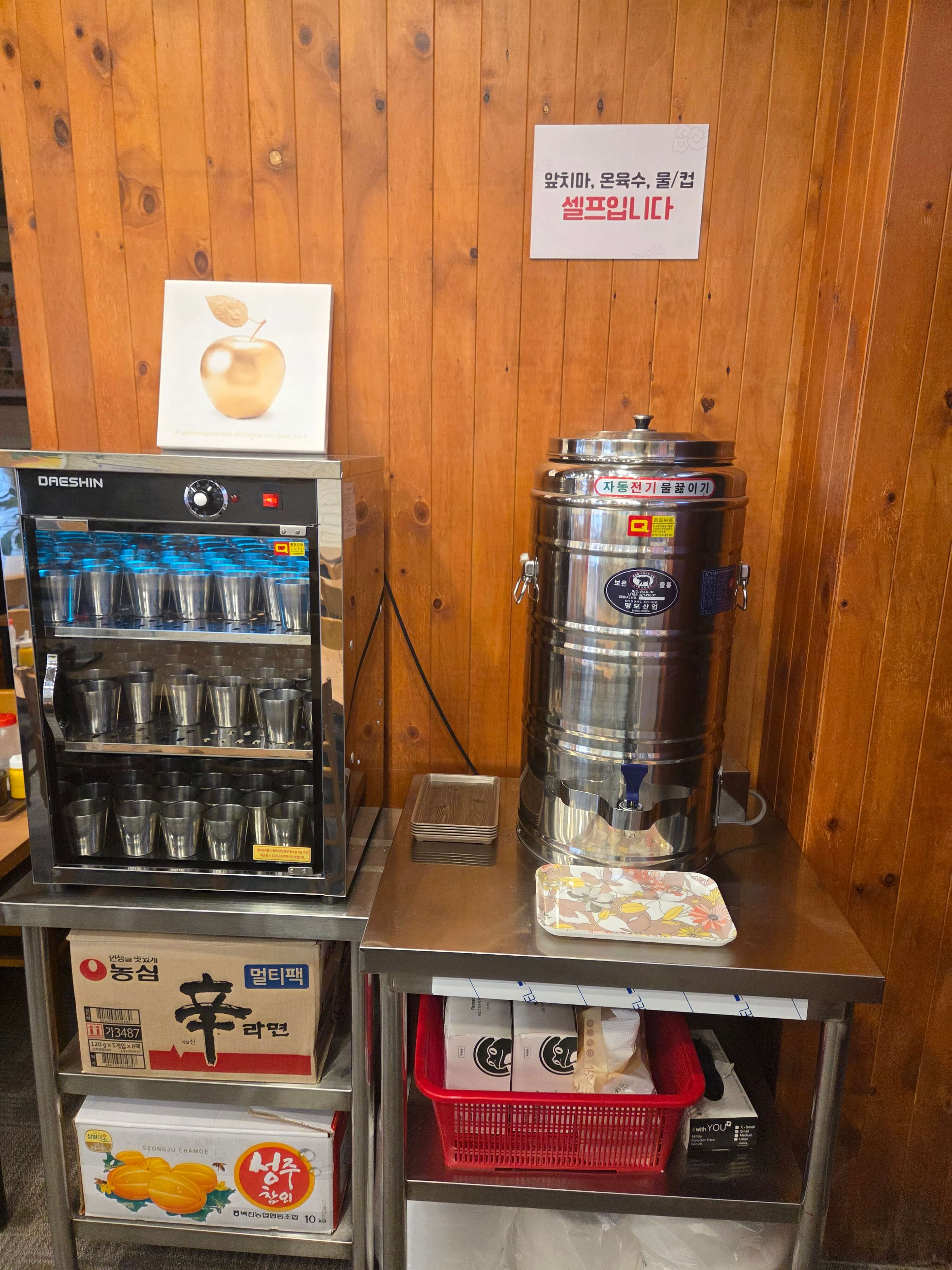 청량리할머니냉면 미아점 온육수