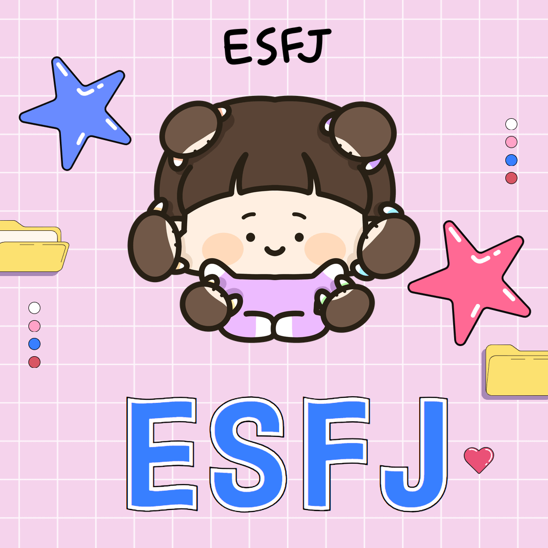 MBTI 유형별 학습법 무료검사 테스트