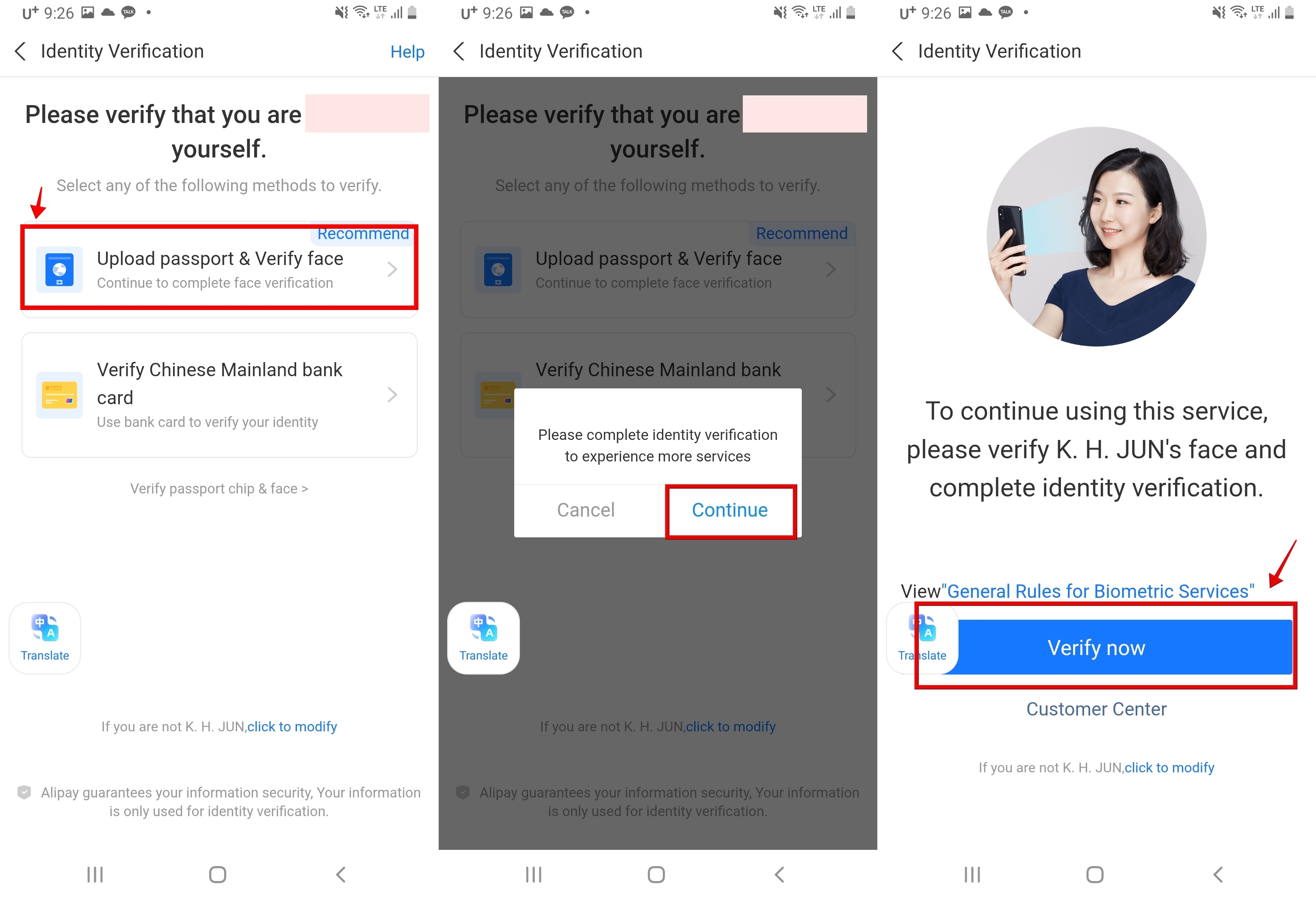 알리페이 신용 카드 등록, 본인 인증, 교통 카드 사용법 그리고 한국어 설정까지_여권 등록 06