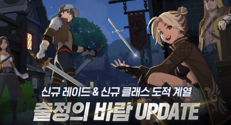 마비노기 모바일 도적 공략