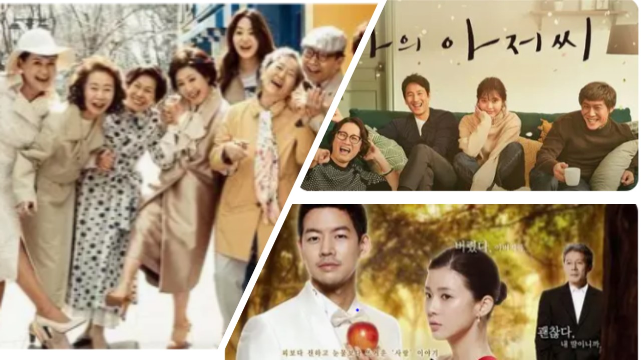 디어 마이 프렌즈,나의 아저씨, 내딸서영디 드라마 포스터