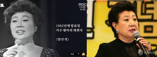 가수현미