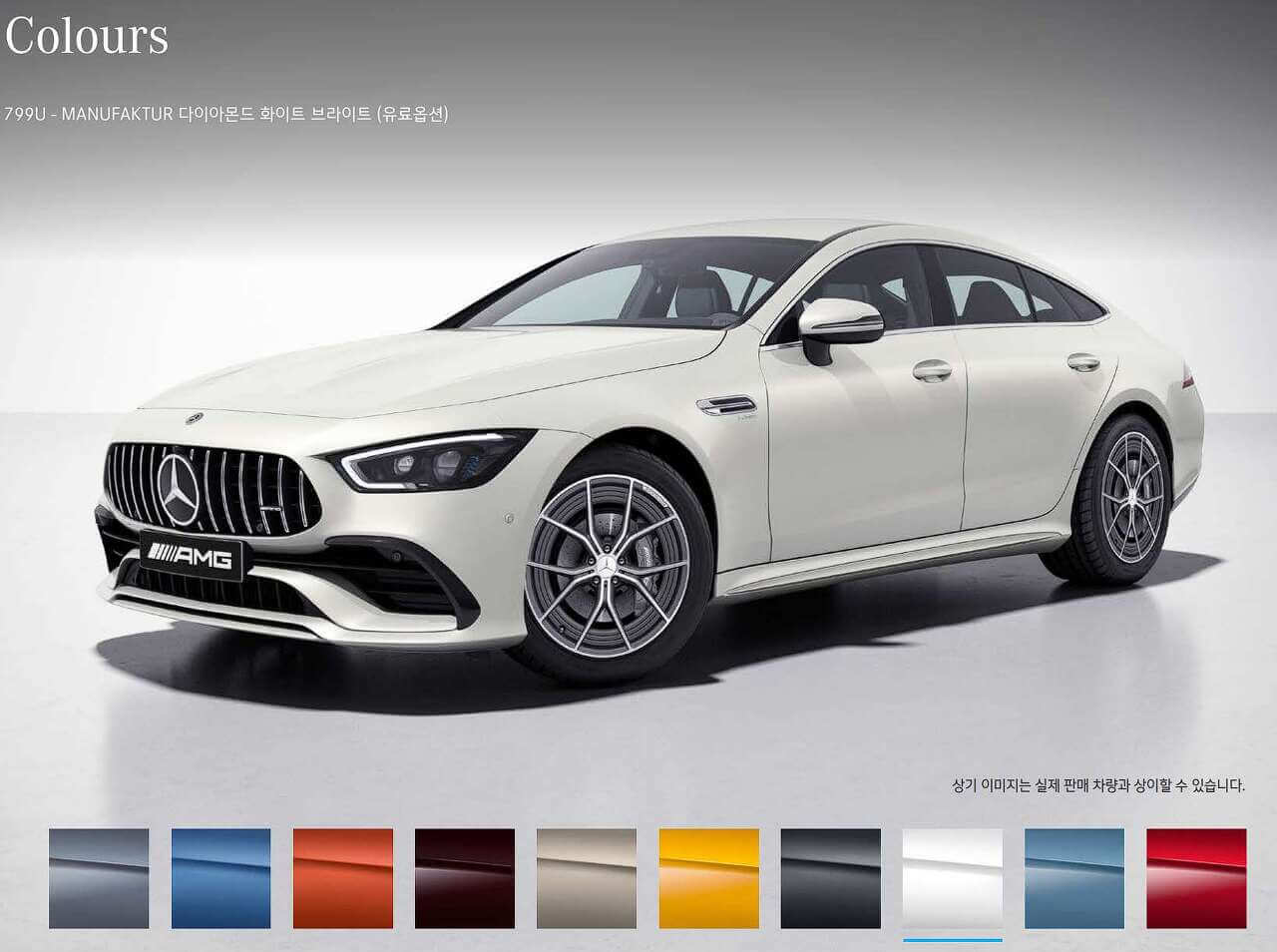 벤츠 AMG GT 43