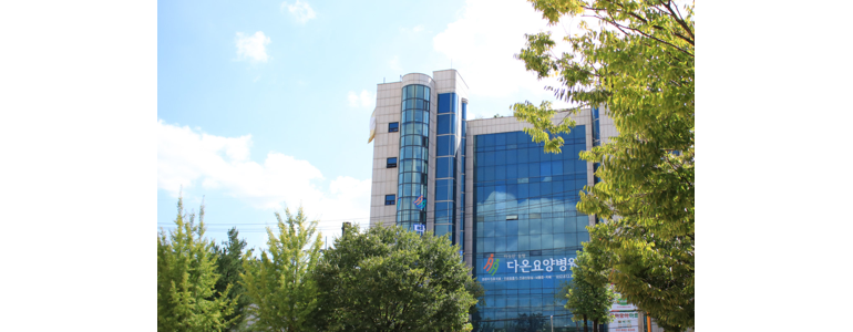 부천 소사구 요양병원