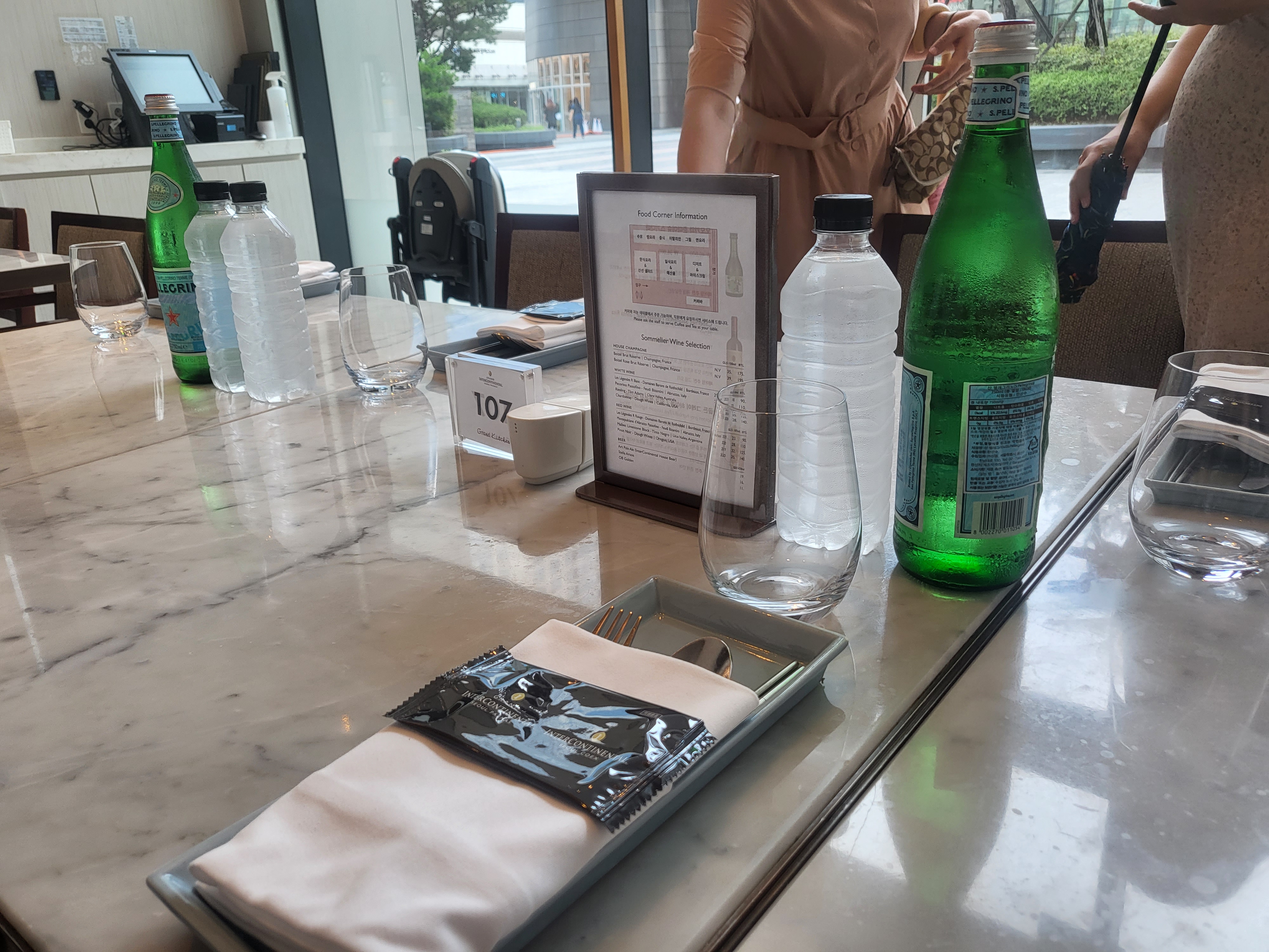 그랜드 인터컨티넨탈 서울 파르나스 그랜드키친