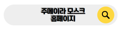 두바이 신혼여행