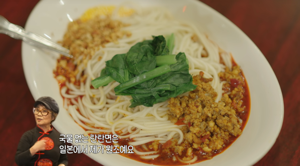 넷플릭스 예능: 고로상 Pick! 성시경도 반한 미친맛집 일본 최고의 탄탄면&치즈케이크