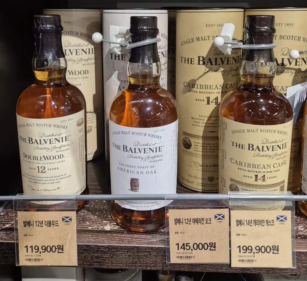 와인앤모어 발베니 사진