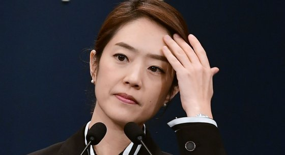 고민정 의원 
