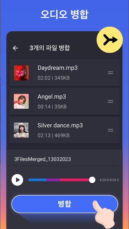 음악 편집기, 핸드폰 벨 소리편집기, 오디오 입력 및 자르기
