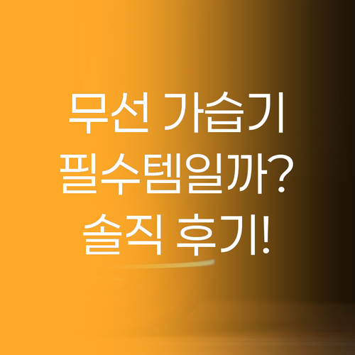 무선 알리사 가습기! 아이 있는 집 ..